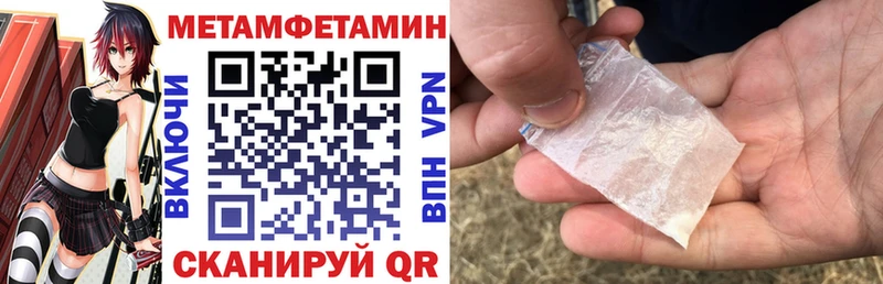 купить закладку Балашиха Amphetamine 97%