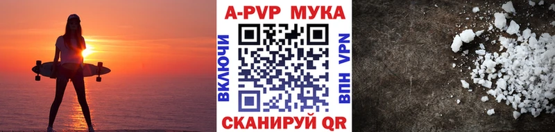 KRAKEN ONION  Балашиха  Alfa_PVP кристаллы 