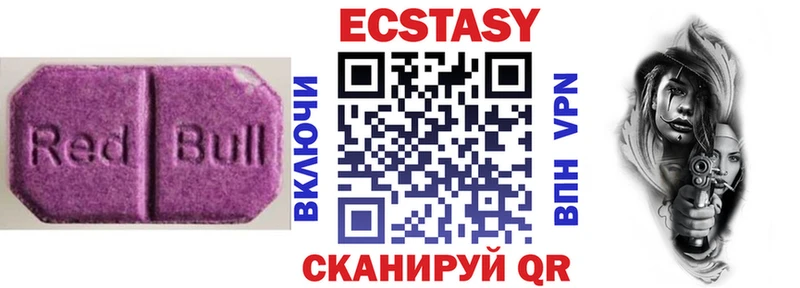 Экстази диски  цена   Балашиха 