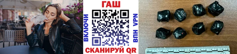 купить наркотики цена  Балашиха  ГАШ ice o lator 