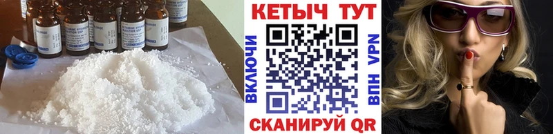 КЕТАМИН ketamine  цена   Балашиха 