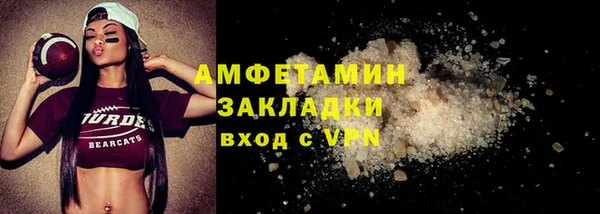 сатива Абаза