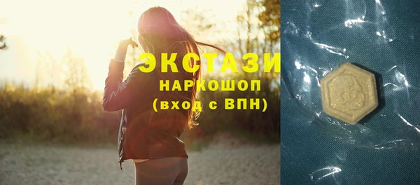 МДМА Алзамай
