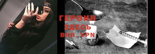 первитин Абинск
