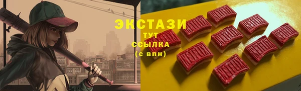 МДМА Алзамай