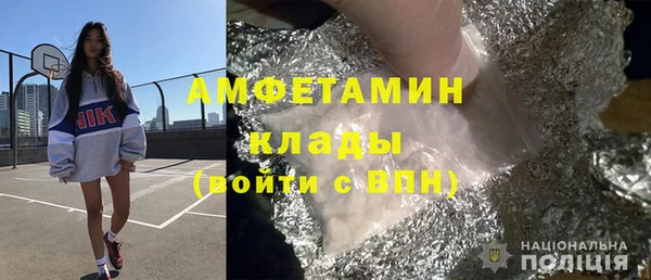 МДМА Алзамай