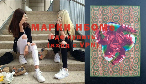 МДМА Алзамай