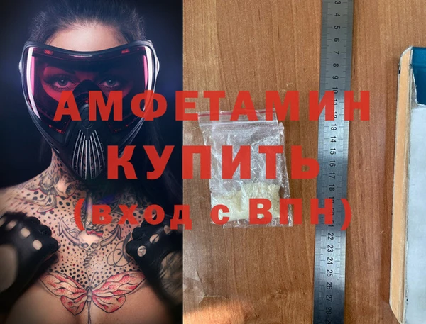 МДМА Алзамай