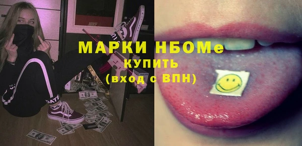 стафф Алексин