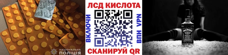 ЛСД экстази ecstasy  OMG tor  Балашиха 