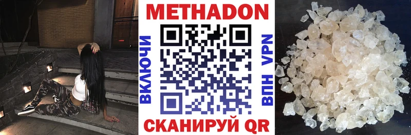 это какой сайт  Балашиха  Метадон белоснежный 
