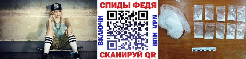 Метамфетамин пудра  Балашиха 