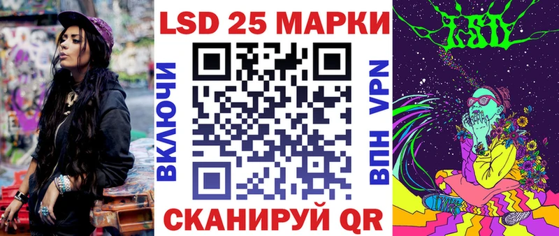 Марки N-bome 1,5мг ОМГ ОМГ ссылки Балашиха